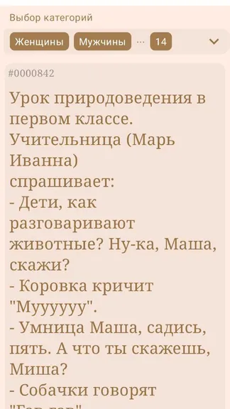 Скриншот 1/6