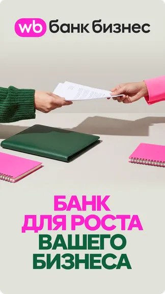 Скриншот 1/8