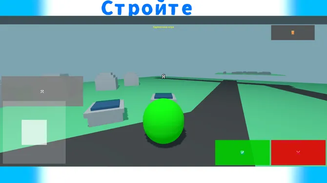 Скриншот 2/3