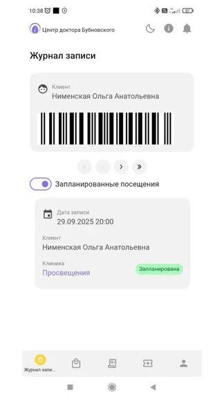 Скриншот 1/5