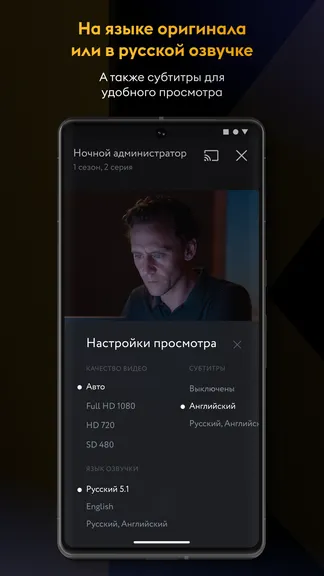 Скриншот 3/5