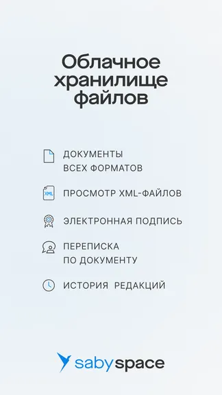 Скриншот 1/8