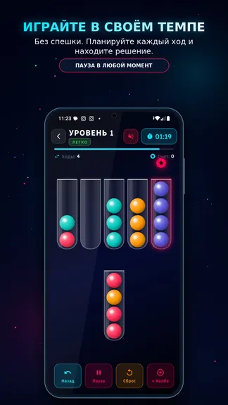 Скриншот 6/6