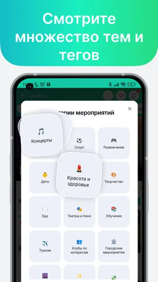 Скриншот 3/6