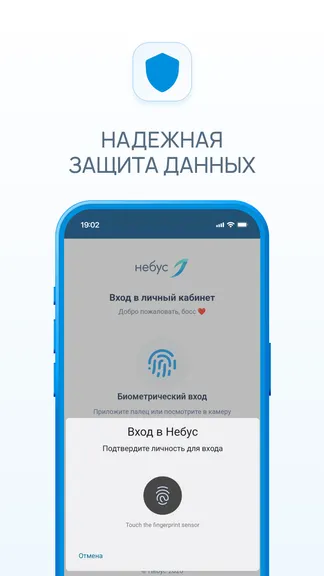 Скриншот 7/7
