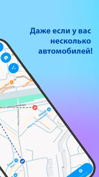 Скриншот 2/6