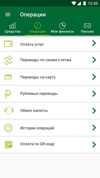 Скриншот 6/6