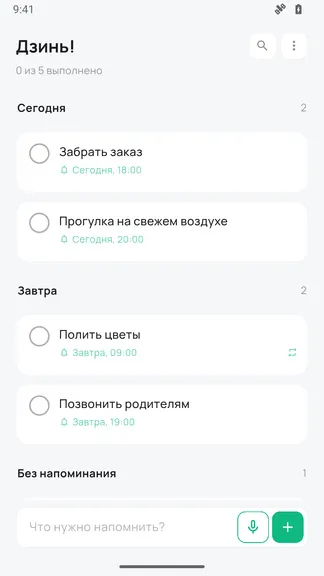 Скриншот 2/8