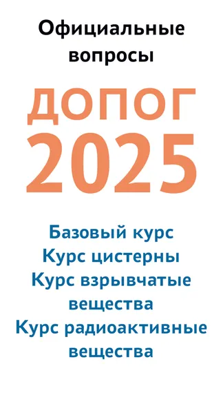 Скриншот 1/6