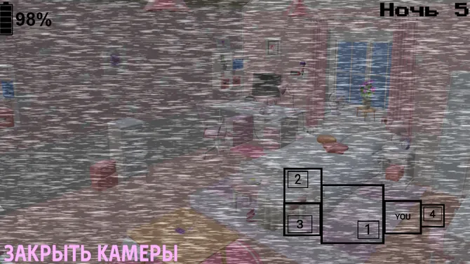 Скриншот 4/4
