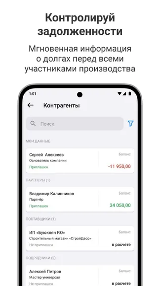 Скриншот 7/8