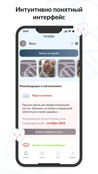 Скриншот 2/7