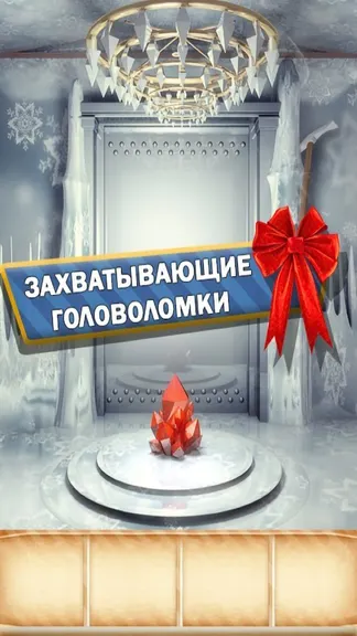 Скриншот 4/8
