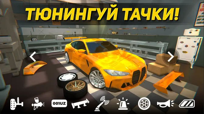 Скриншот 3/5