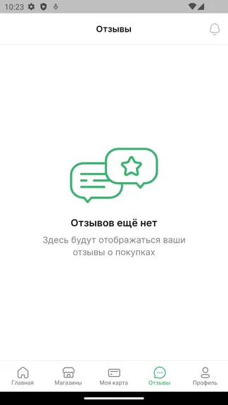 Скриншот 5/7