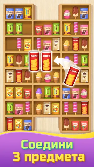 Скриншот 1/5