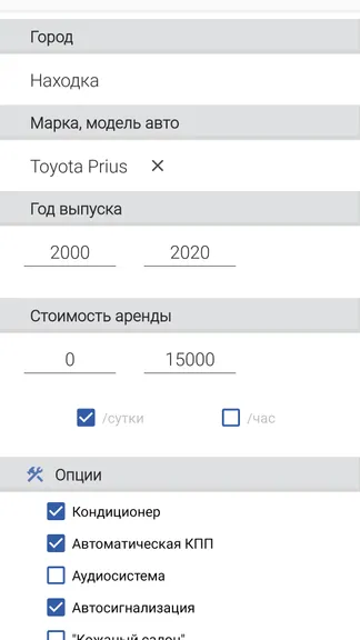 Скриншот 3/6