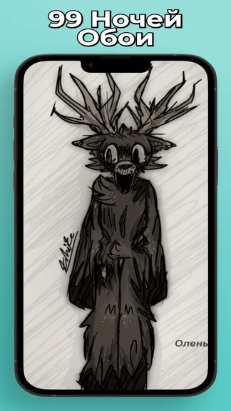 Скриншот 1/4