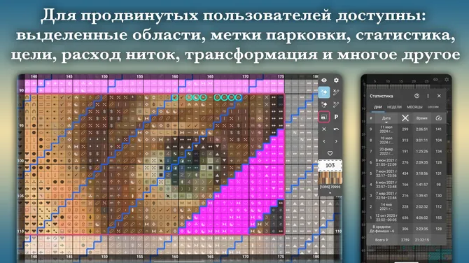 Скриншот 7/8