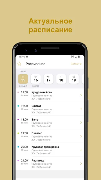 Скриншот 2/5