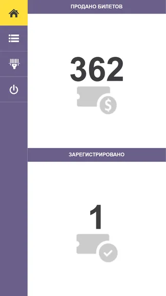 Скриншот 1/2