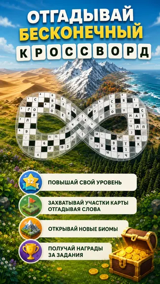 Скриншот 1/4