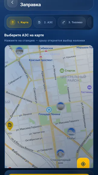 Скриншот 5/10