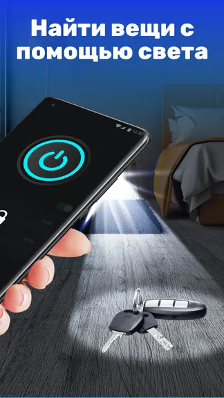 Скриншот 4/8