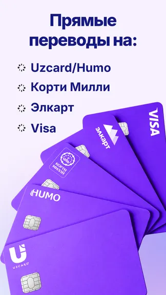 Скриншот 3/6