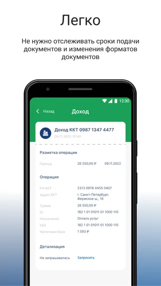 Скриншот 5/5