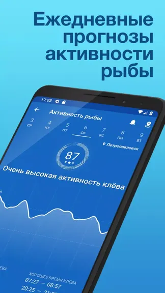 Скриншот 2/7