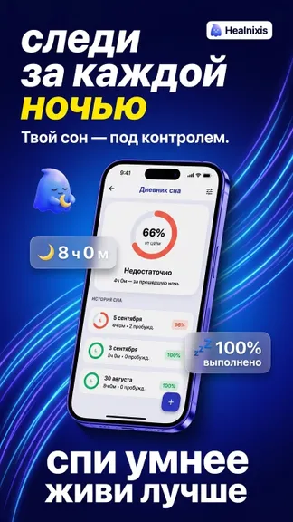 Скриншот 3/6