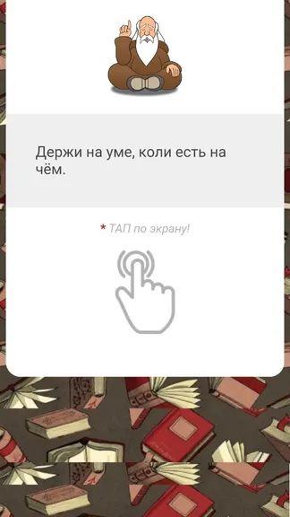 Скриншот 1/3