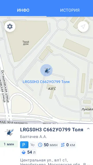 Скриншот 2/5