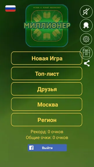 Скриншот 1/5