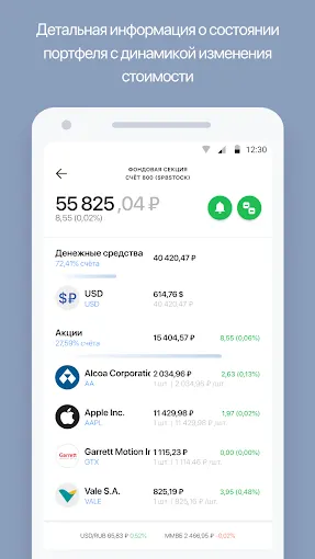 Скриншот 4/5