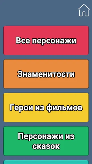 Скриншот 2/3