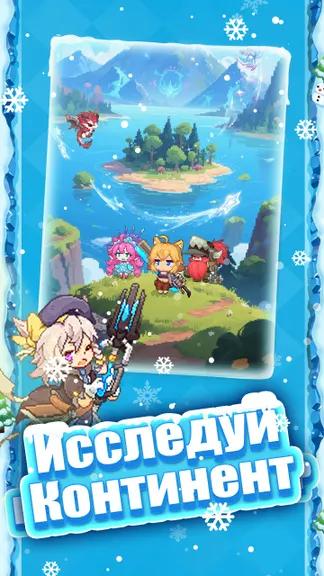 Скриншот 3/7