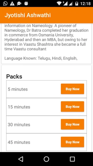 Скриншот 5/5