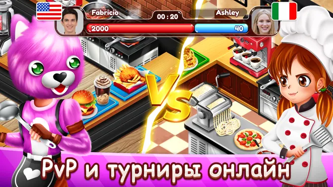 Скриншот 2/7