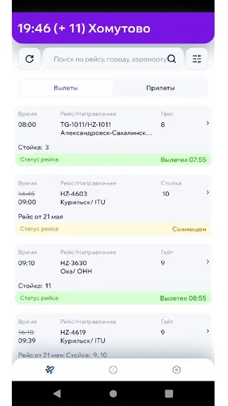 Скриншот 1/5