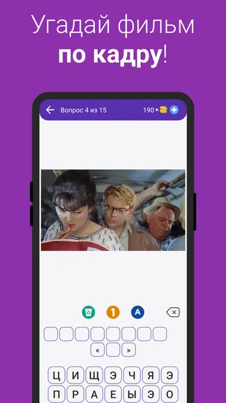Скриншот 1/10