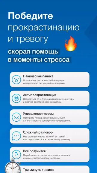 Скриншот 5/5