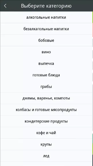 Скриншот 7/8