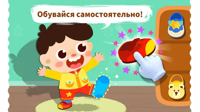 Скриншот 3/6