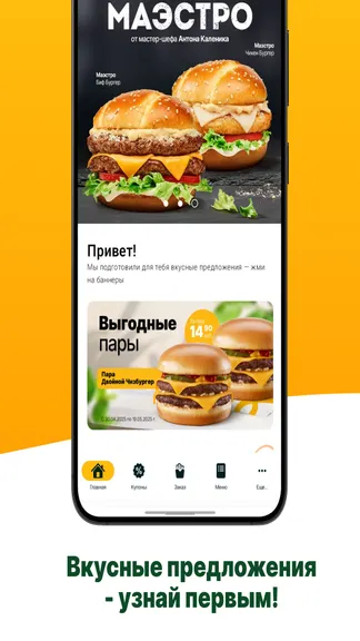 Скриншот 3/5