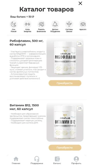 Скриншот 2/5