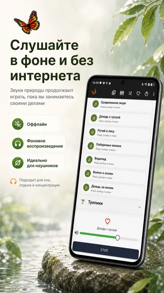 Скриншот 3/10