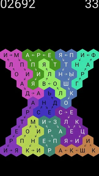 Скриншот 6/6