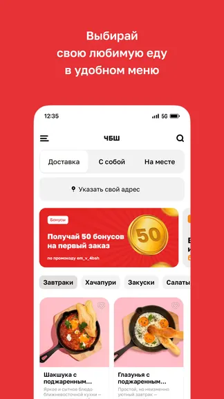 Скриншот 2/4